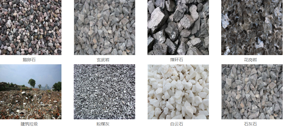 立式制砂機適用的破碎物料涵蓋了玄武巖、鵝卵石、石灰石、建筑垃圾等等
